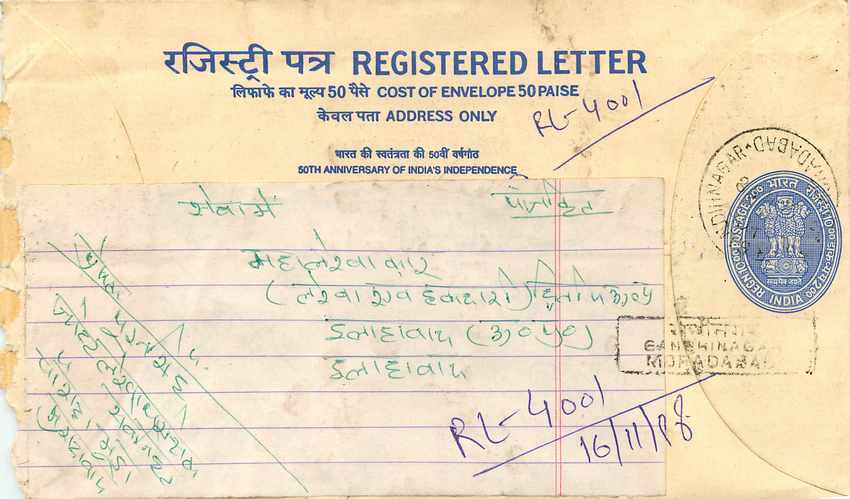 Inde India Entier Postal Stationary Tigre Tiger Gandhi — Verso