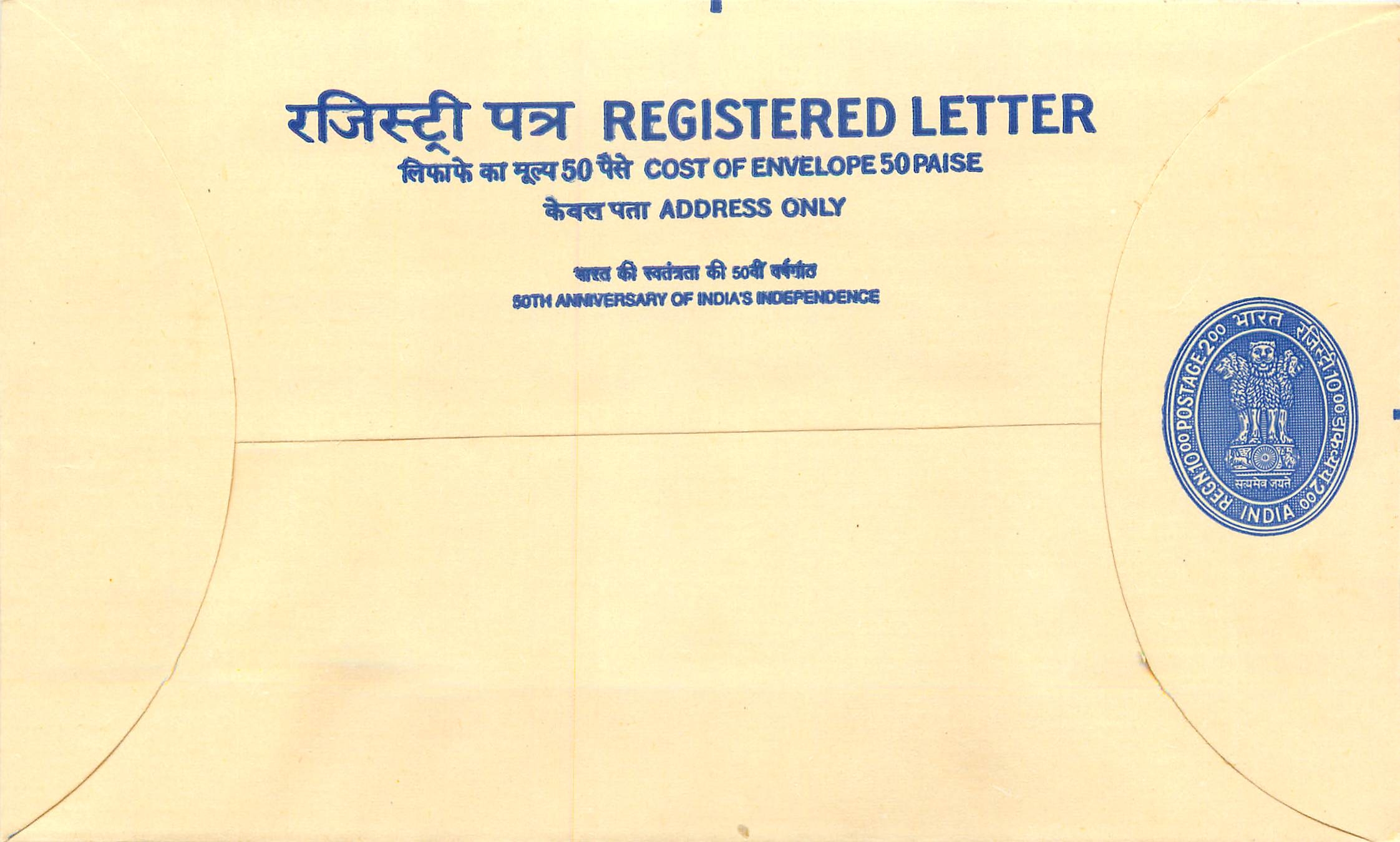 Inde India Entier Postal Stationary Tigre Tiger Neuve