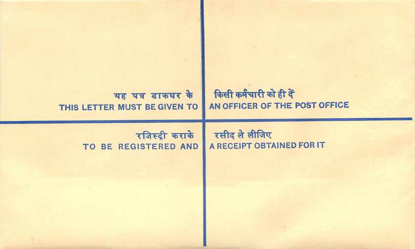 Inde India Entier Postal Stationary Tigre Tiger Neuve — Verso