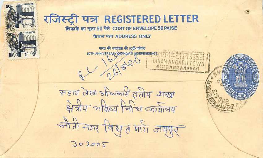 Inde India Entier Postal Stationary Tigre Tiger 