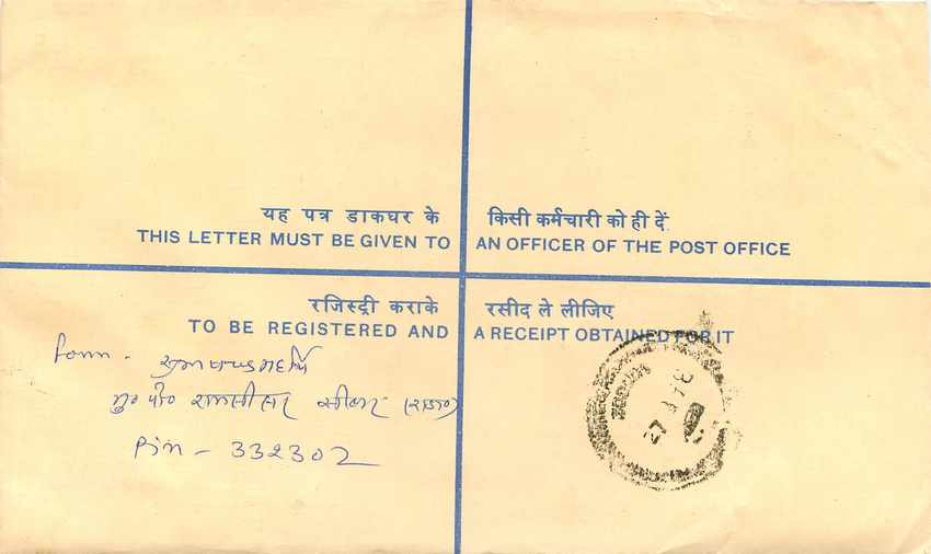 Inde India Entier Postal Stationary Tigre Tiger  — Verso