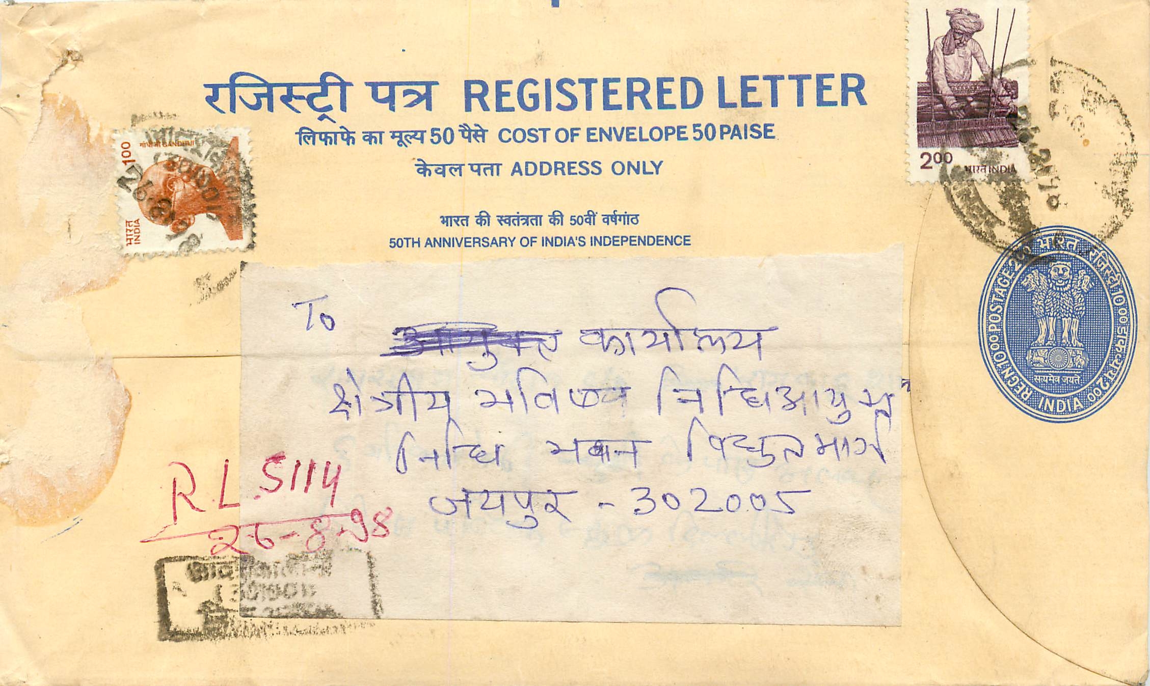 Inde India Entier Postal Stationary Tigre Tiger Gandhi