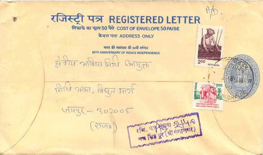 Inde India Entier Postal Stationary Tigre Tiger  — Rückseite