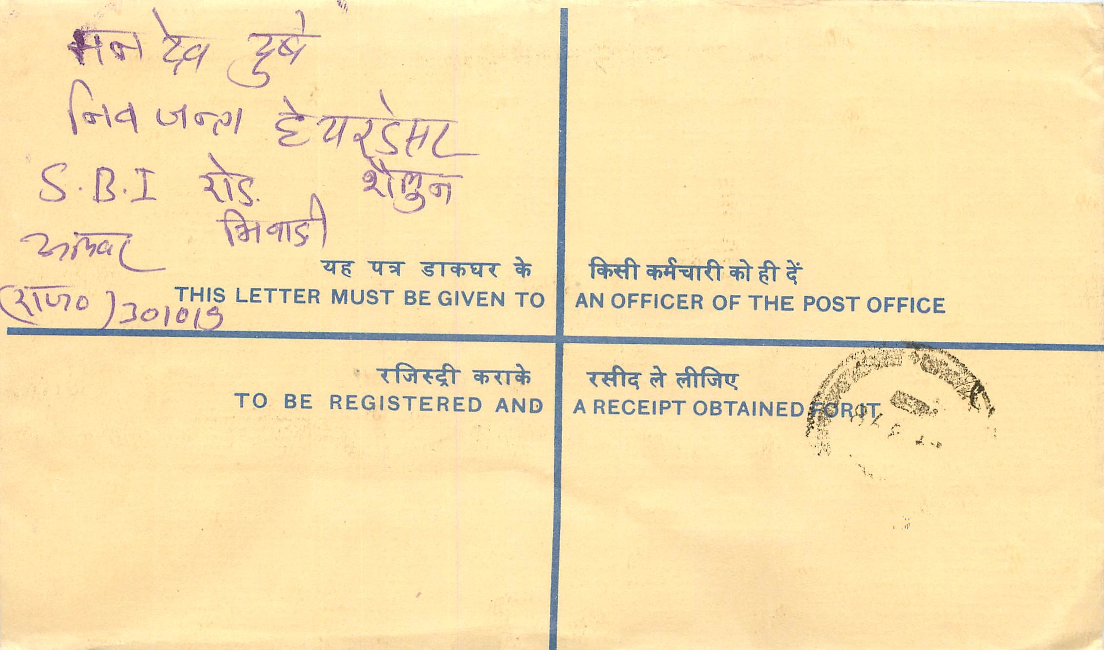Inde India Entier Postal Stationary Tigre Tiger 