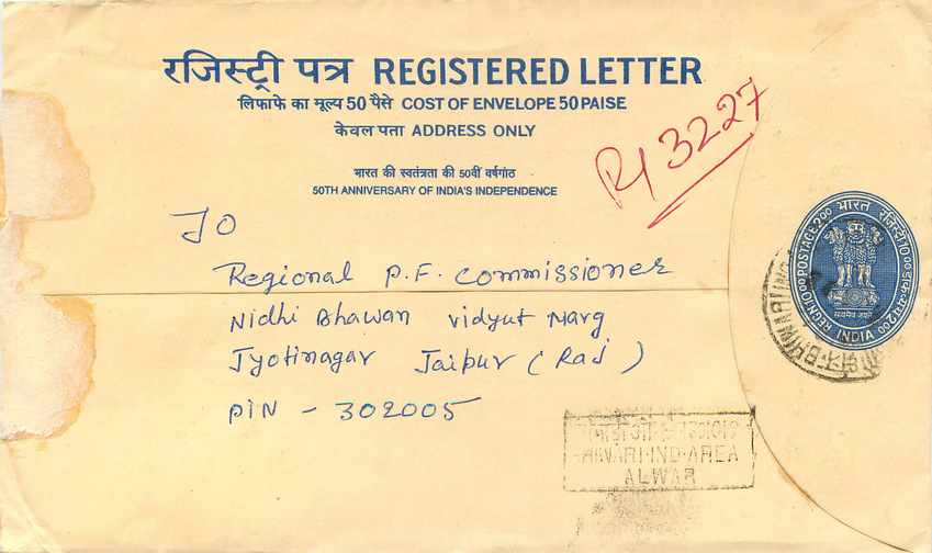 Inde India Entier Postal Stationary Tigre Tiger  — Rückseite
