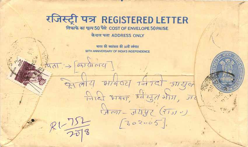 Inde India Entier Postal Stationary Tigre Tiger  — Verso