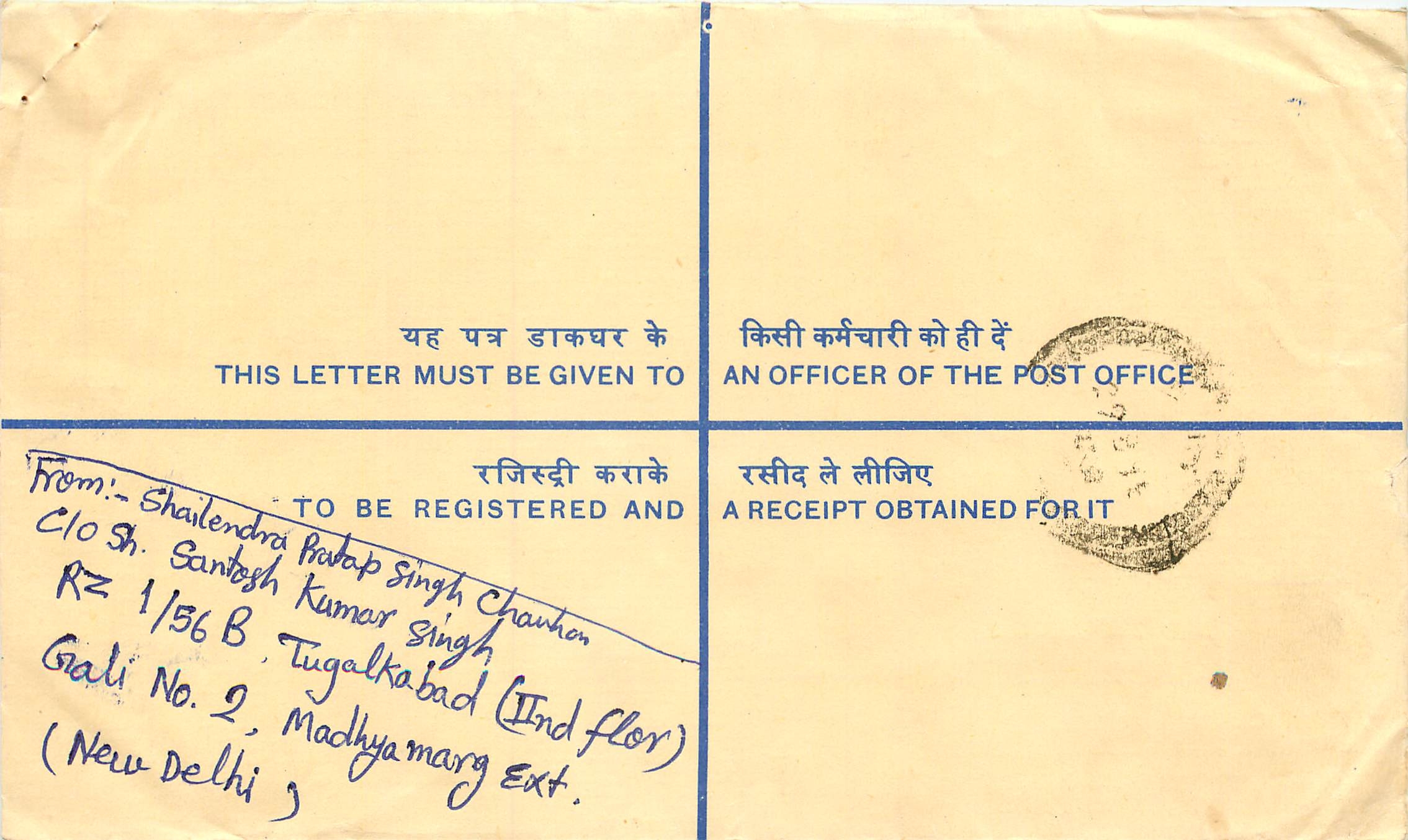 Inde India Entier Postal Stationary Tigre Tiger Gandhi
