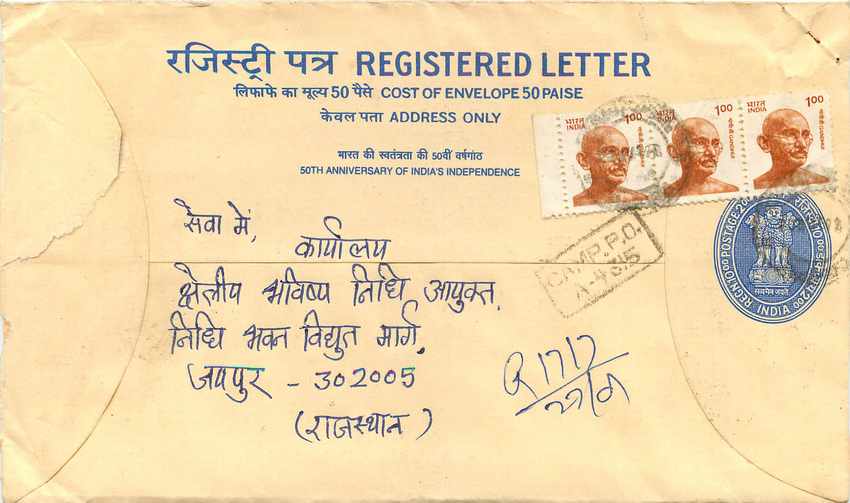 Inde India Entier Postal Stationary Tigre Tiger Gandhi — Rückseite