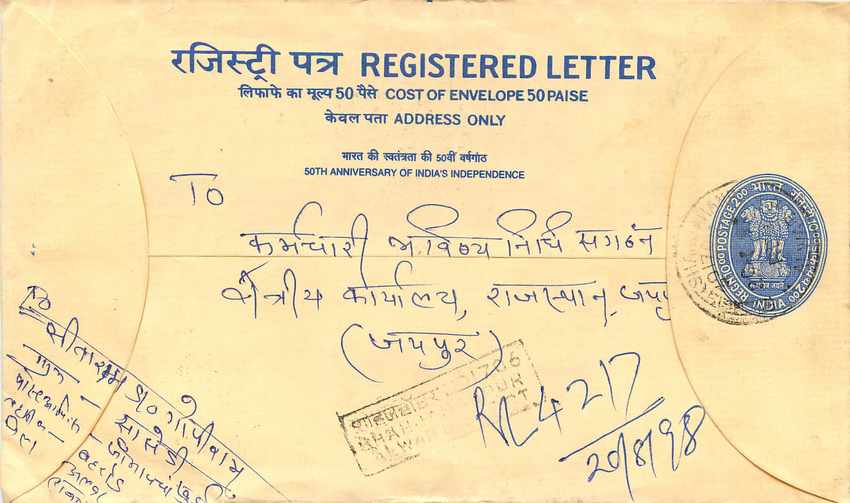 Inde India Entier Postal Stationary Tigre Tiger  — Back