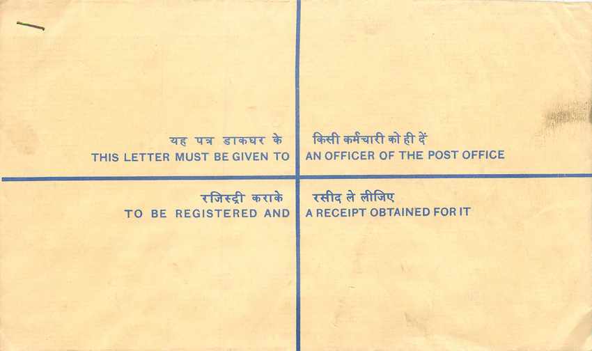 Inde India Entier Postal Stationary Tigre Tiger 