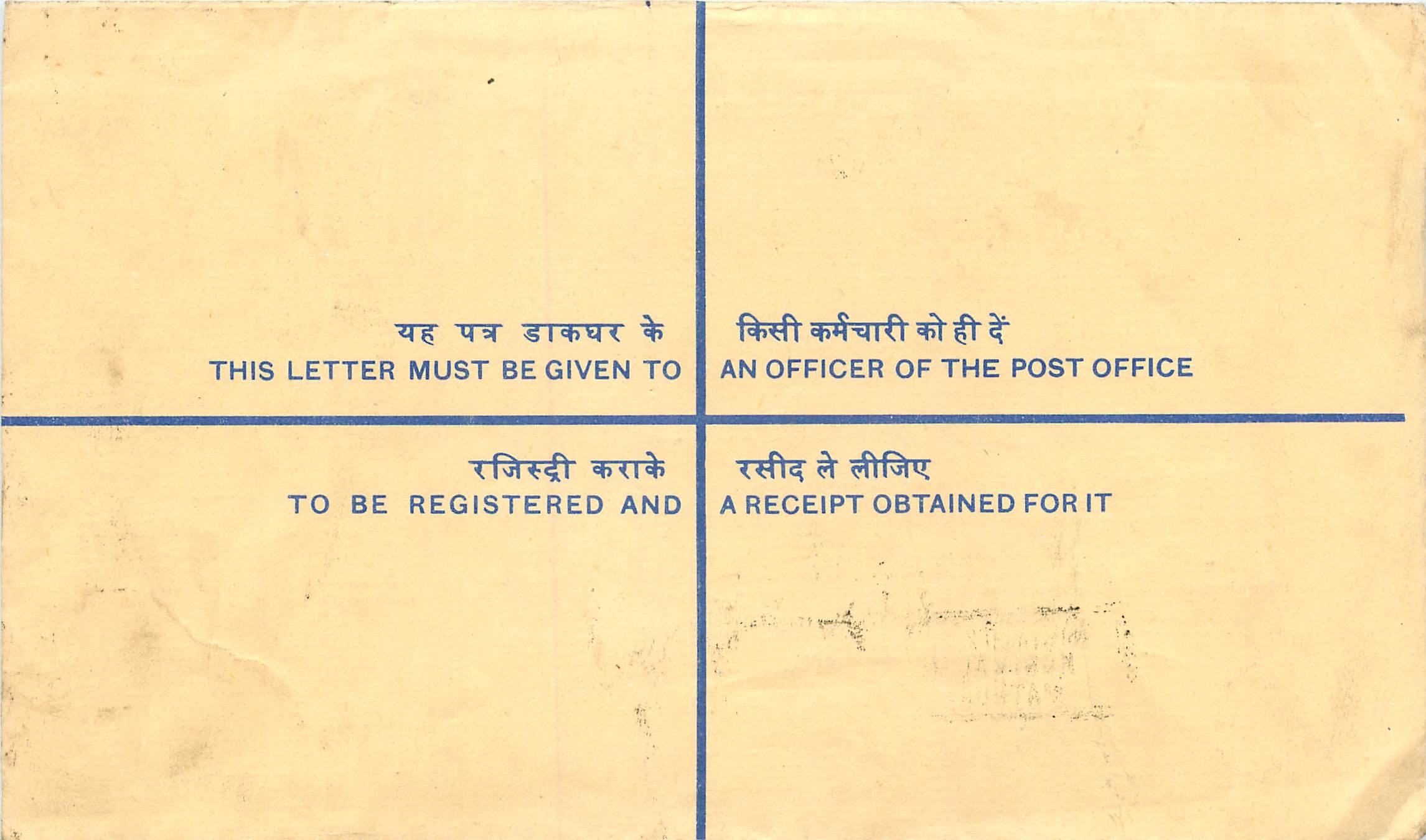 Inde India Entier Postal Stationary Tigre Tiger 