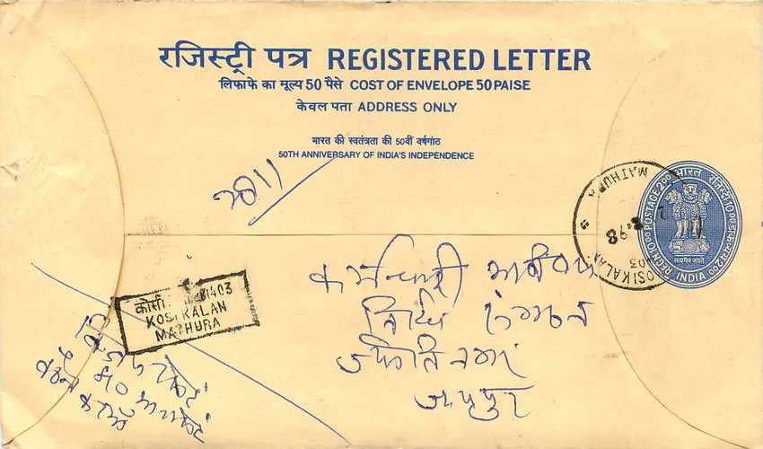Inde India Entier Postal Stationary Tigre Tiger  — Verso