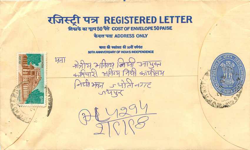 Inde India Entier Postal Stationary Tigre Tiger  — Rückseite
