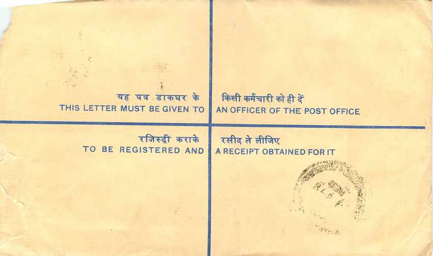 Inde India Entier Postal Stationary Tigre Tiger  — Rückseite