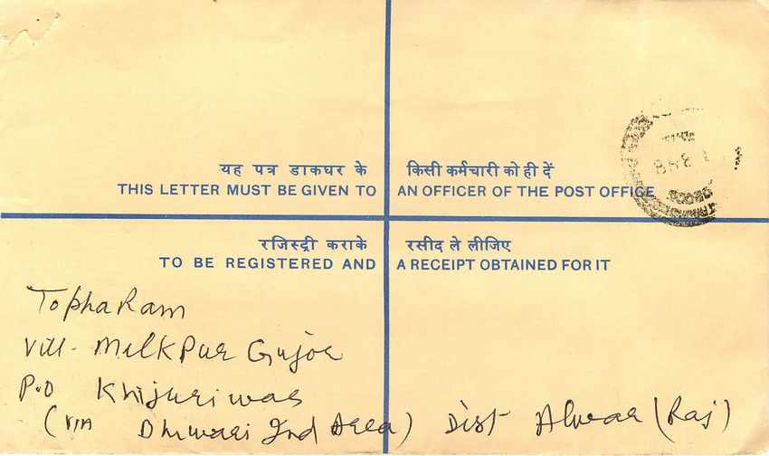 Inde India Entier Postal Stationary Tigre Tiger Gandhi — Rückseite