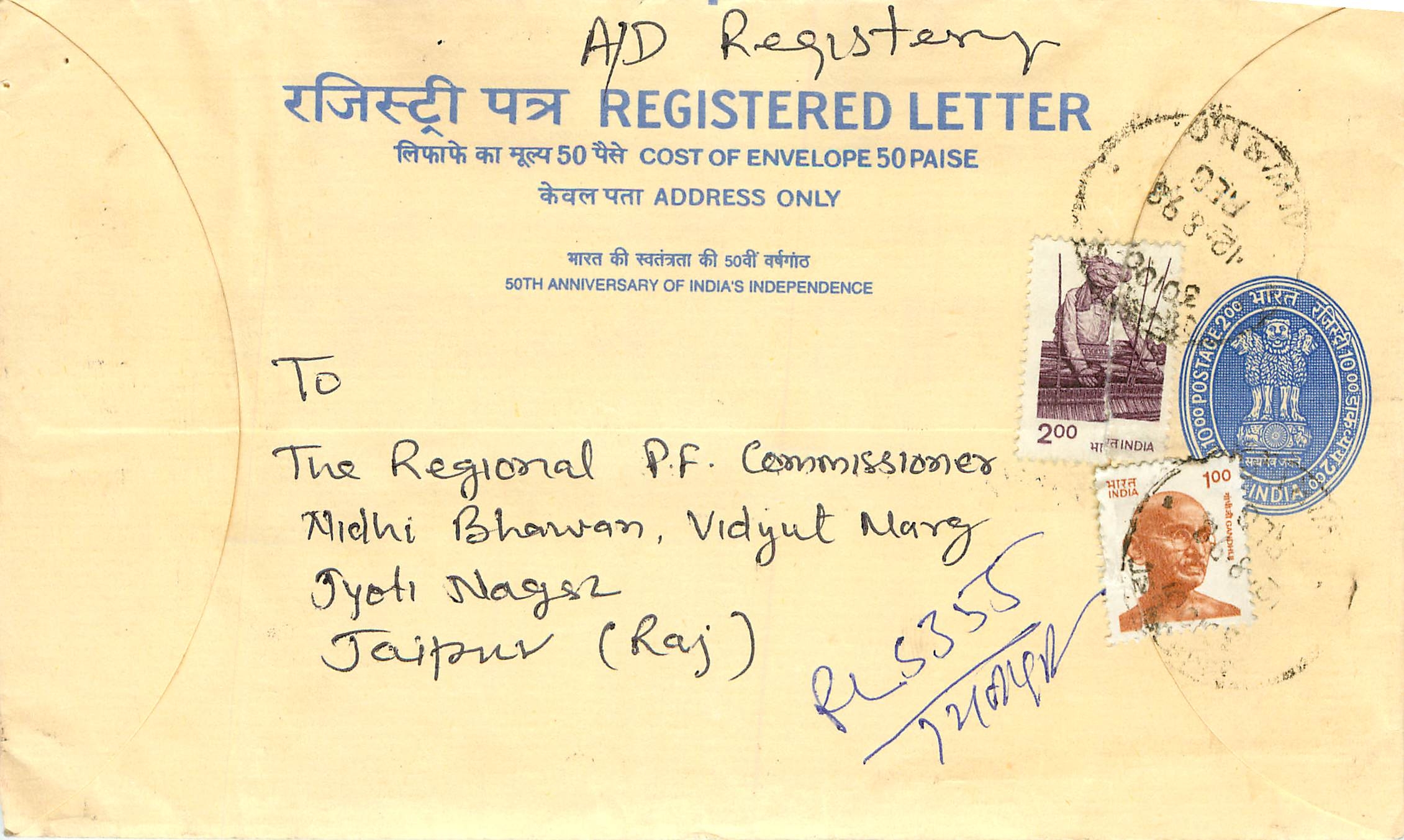 Inde India Entier Postal Stationary Tigre Tiger Gandhi