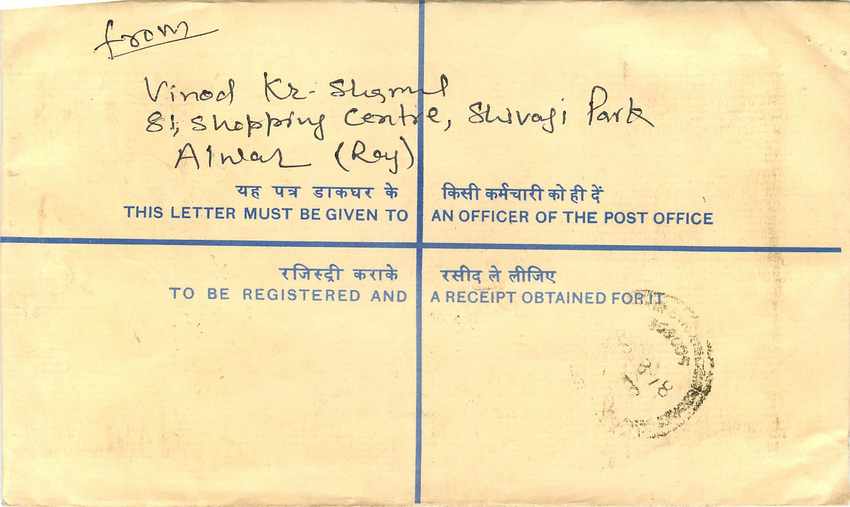 Inde India Entier Postal Stationary Tigre Tiger Gandhi — Rückseite