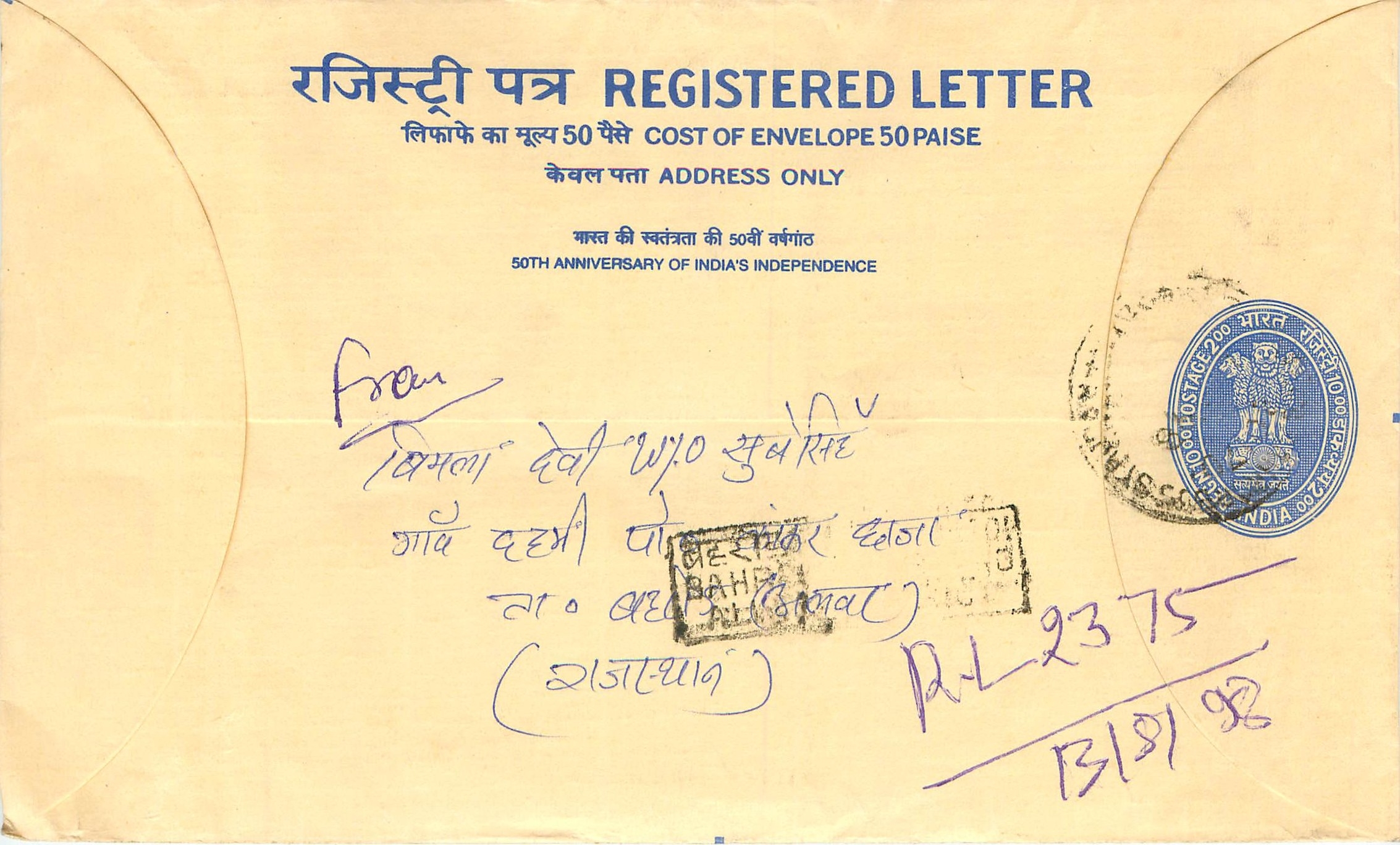 Inde India Entier Postal Stationary Tigre Tiger 