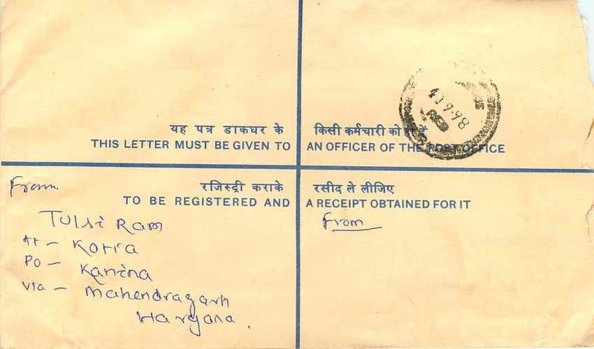 Inde India Entier Postal Stationary Tigre Tiger Gandhi — Back