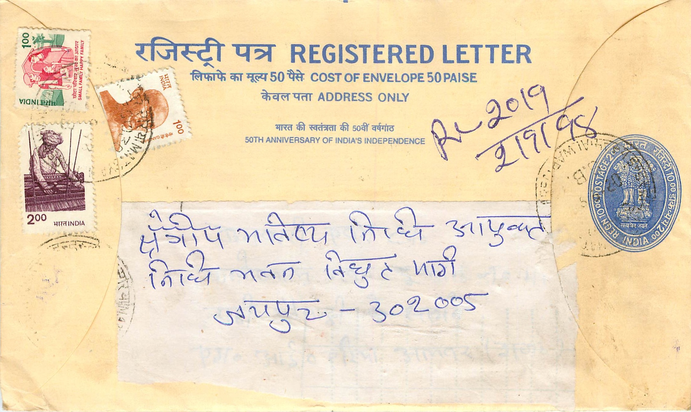 Inde India Entier Postal Stationary Tigre Tiger Gandhi