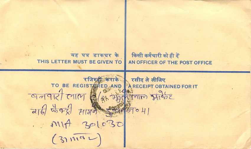 Inde India Entier Postal Stationary Tigre Tiger Gandhi — Back