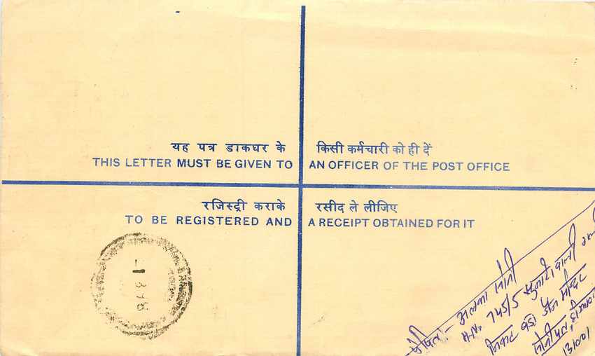 Inde India Entier Postal Stationary Tigre Tiger Gandhi