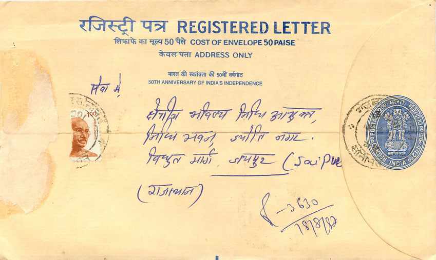 Inde India Entier Postal Stationary Tigre Tiger Gandhi — Rückseite