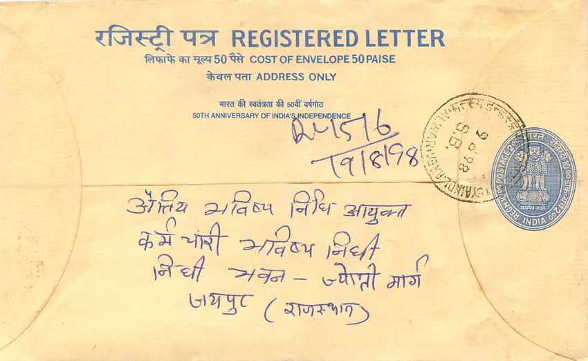 Inde India Entier Postal Stationary Tigre Tiger  — Back