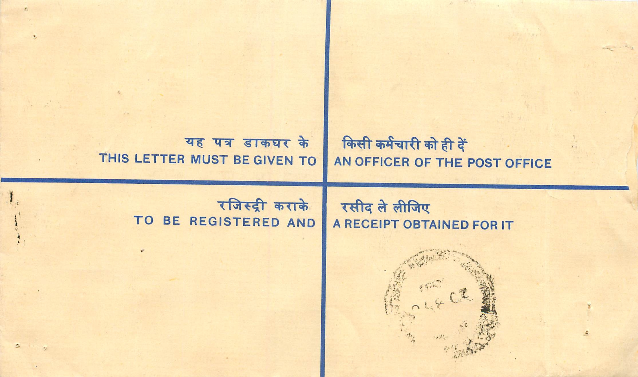 Inde India Entier Postal Stationary Tigre Tiger Gandhi