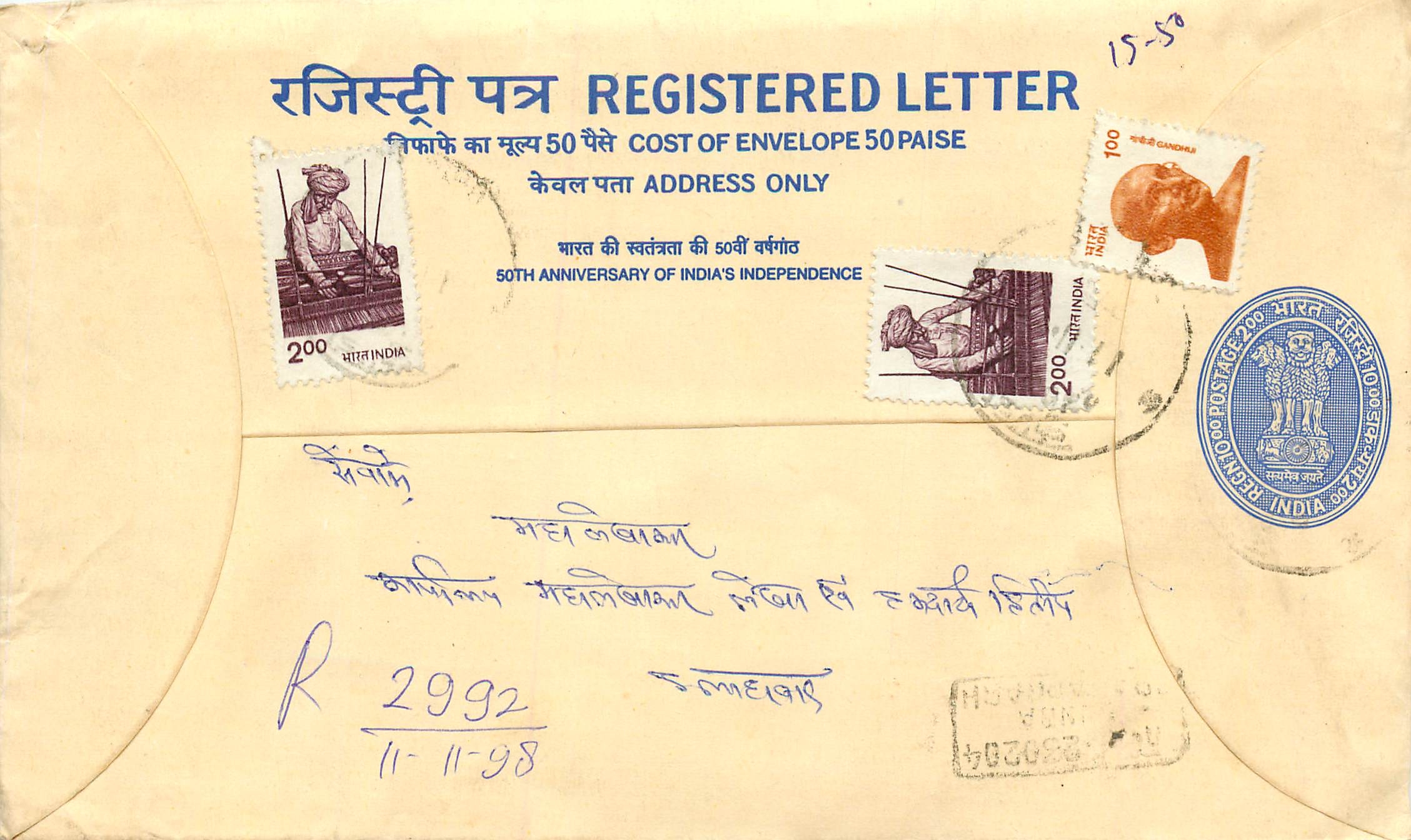 Inde India Entier Postal Stationary Tigre Tiger Gandhi