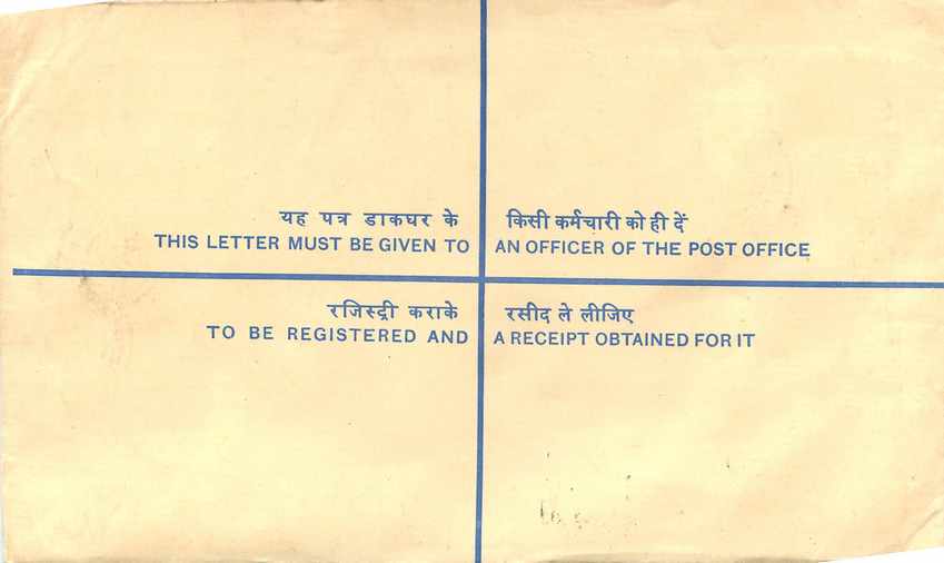 Inde India Entier Postal Stationary Tigre Tiger Gandhi — Verso