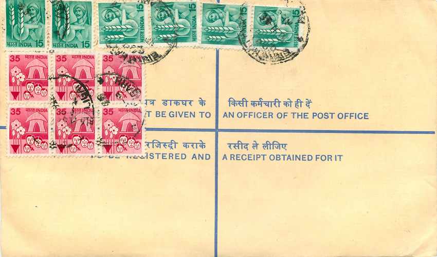 Inde India Entier Postal Stationary Tigre Tiger  — Verso
