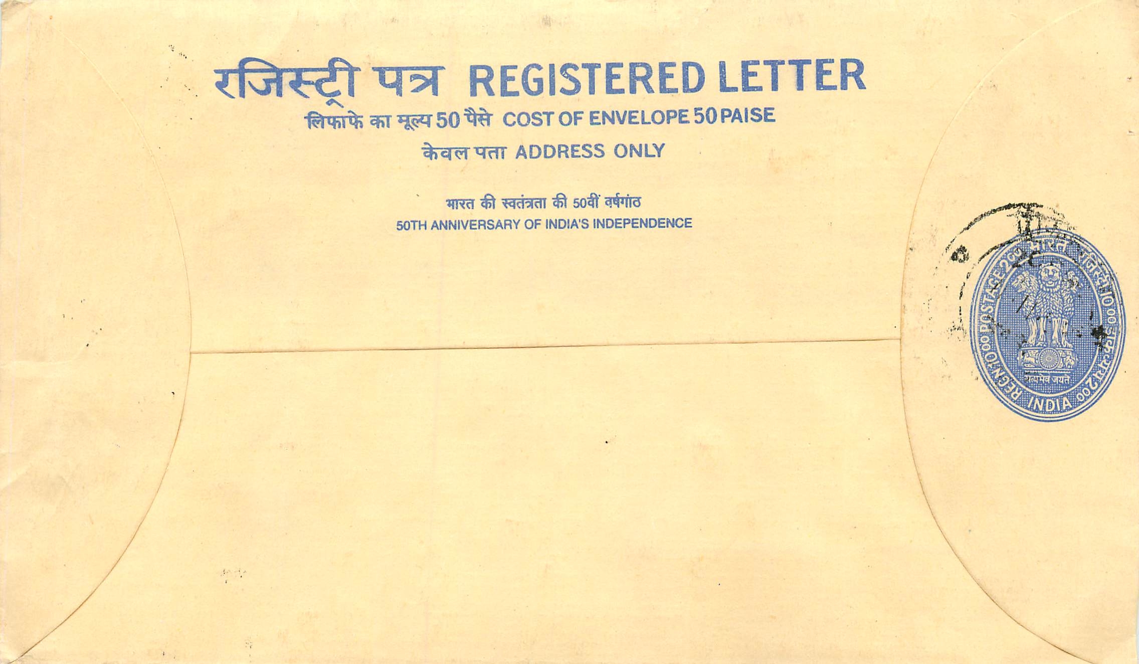 Inde India Entier Postal Stationary Tigre Tiger Gandhi