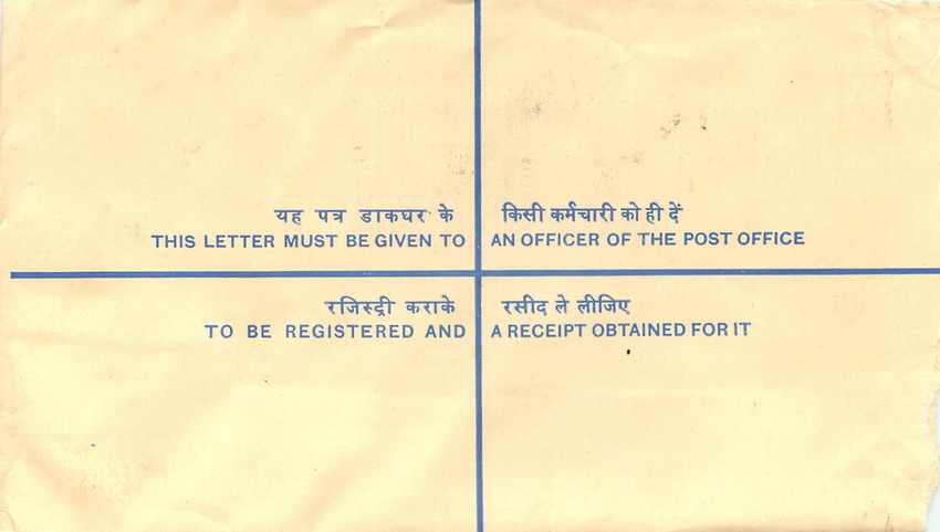 Inde India Entier Postal Stationary Tigre Tiger Gandhi — Verso