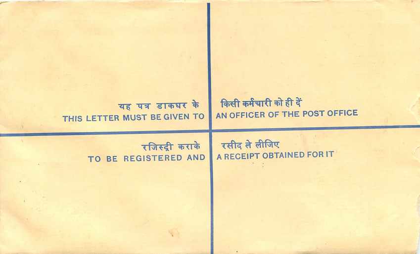 Inde India Entier Postal Stationary Tigre Tiger Gandhi — Rückseite