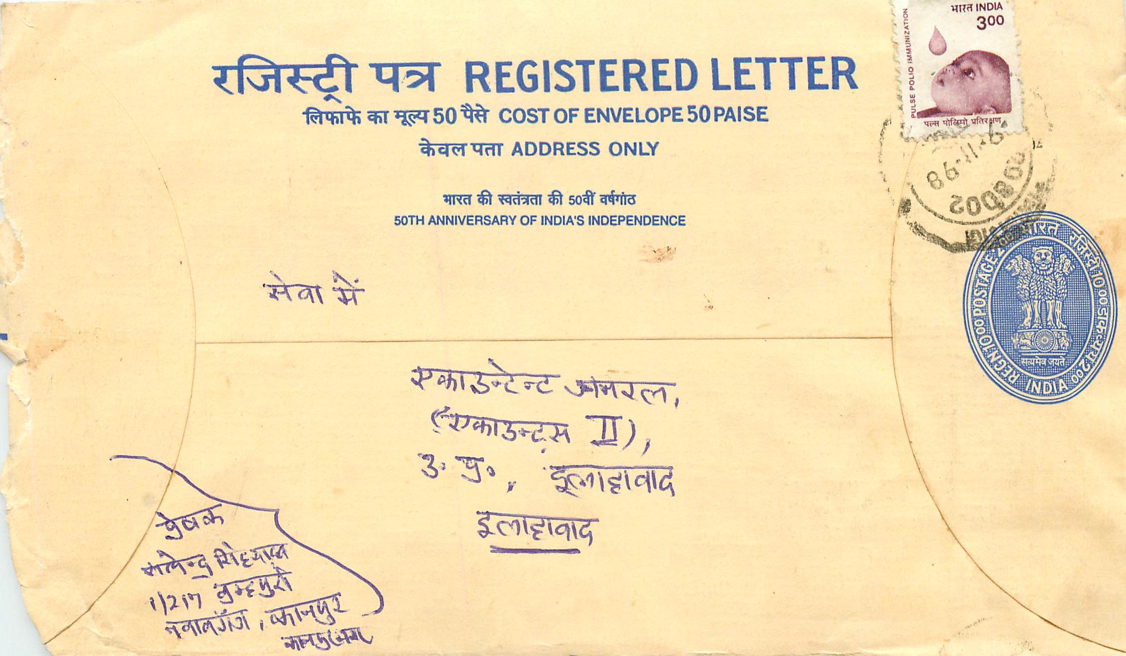 Inde India Entier Postal Stationary Tigre Tiger 