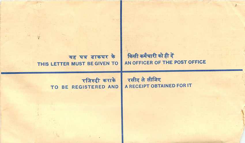 Inde India Entier Postal Stationary Tigre Tiger Gandhi — Rückseite