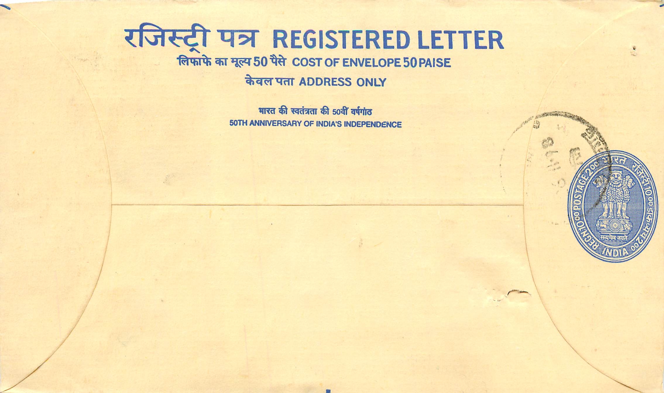 Inde India Entier Postal Stationary Tigre Tiger 
