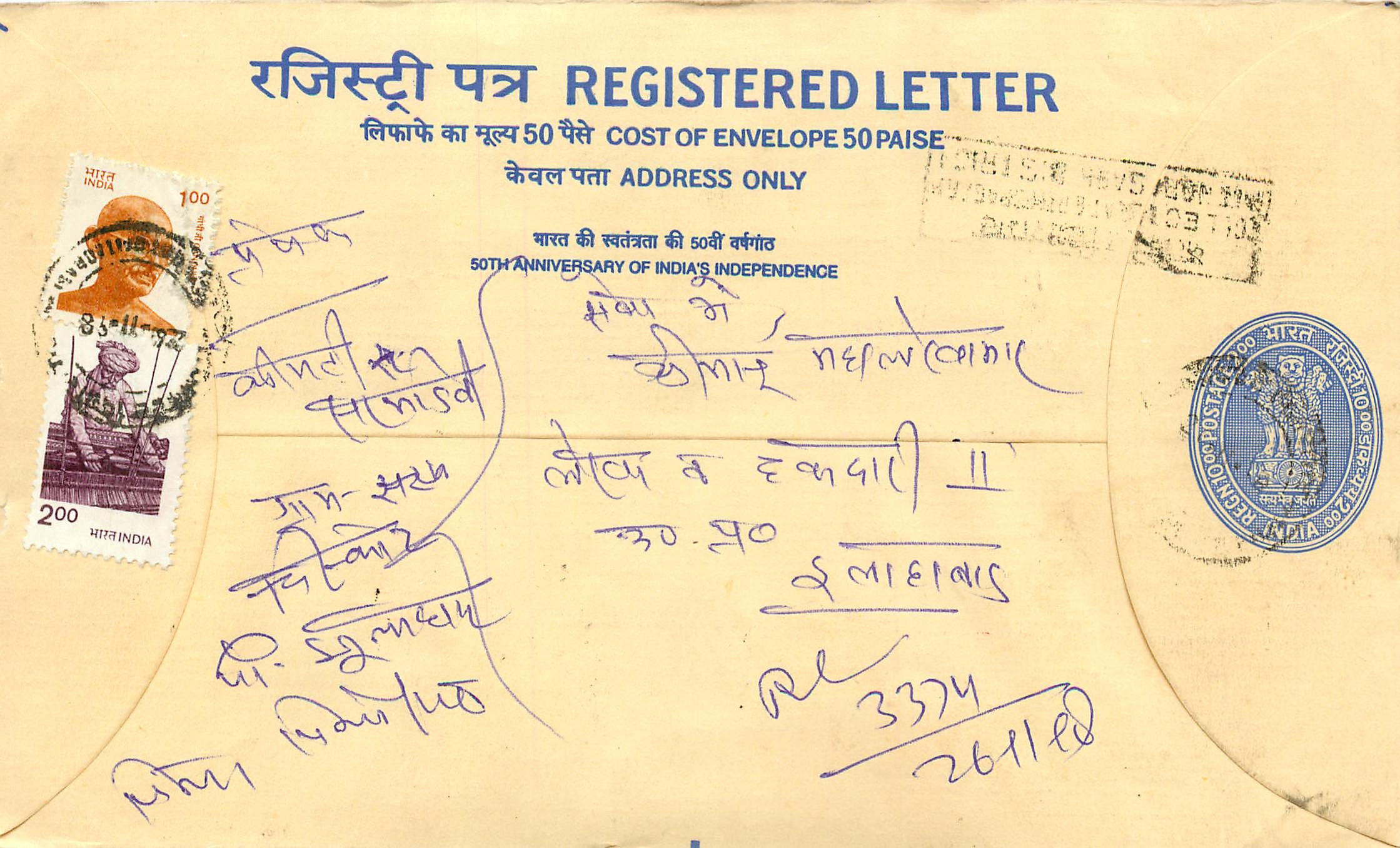 Inde India Entier Postal Stationary Tigre Tiger Gandhi