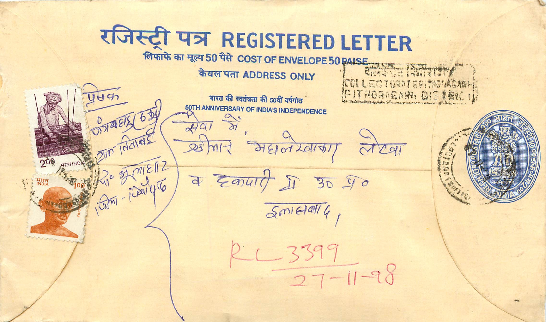 Inde India Entier Postal Stationary Tigre Tiger Gandhi