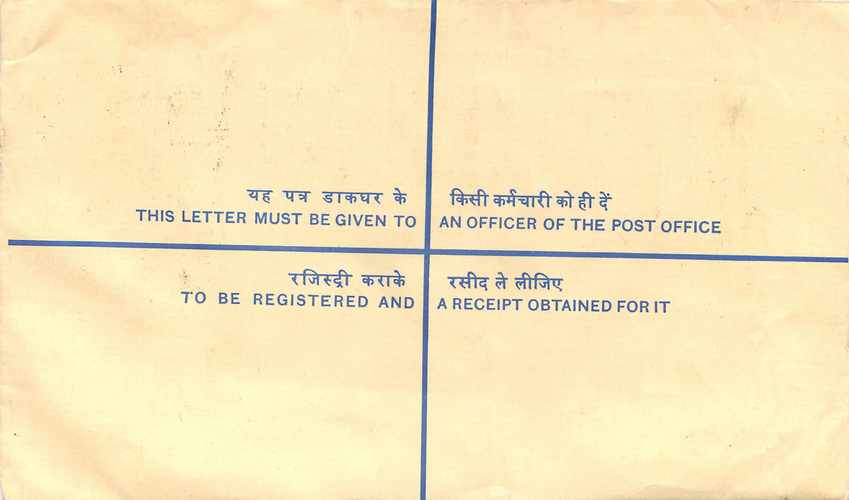 Inde India Entier Postal Stationary Tigre Tiger Gandhi — Verso