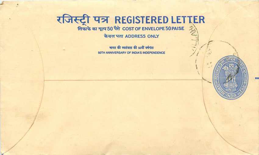 Inde India Entier Postal Stationary Tigre Tiger 