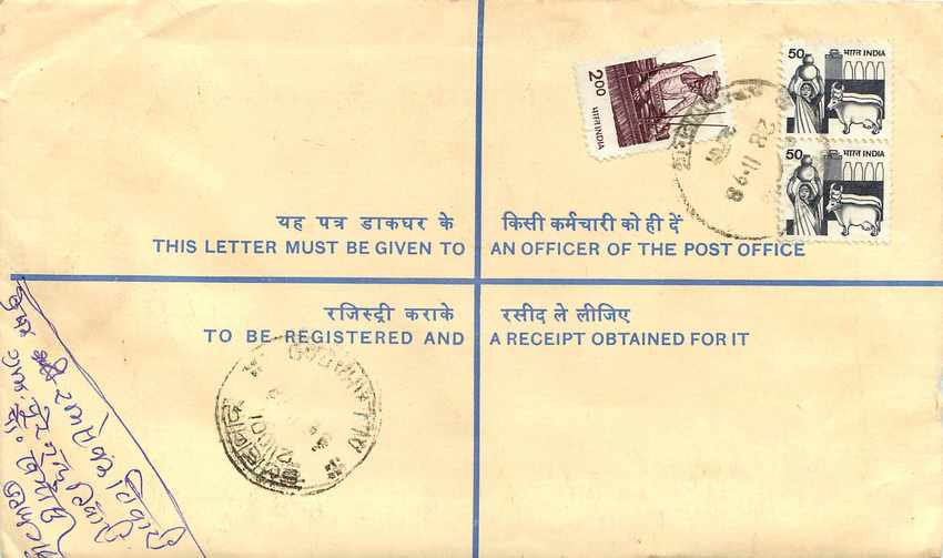 Inde India Entier Postal Stationary Tigre Tiger  — Verso