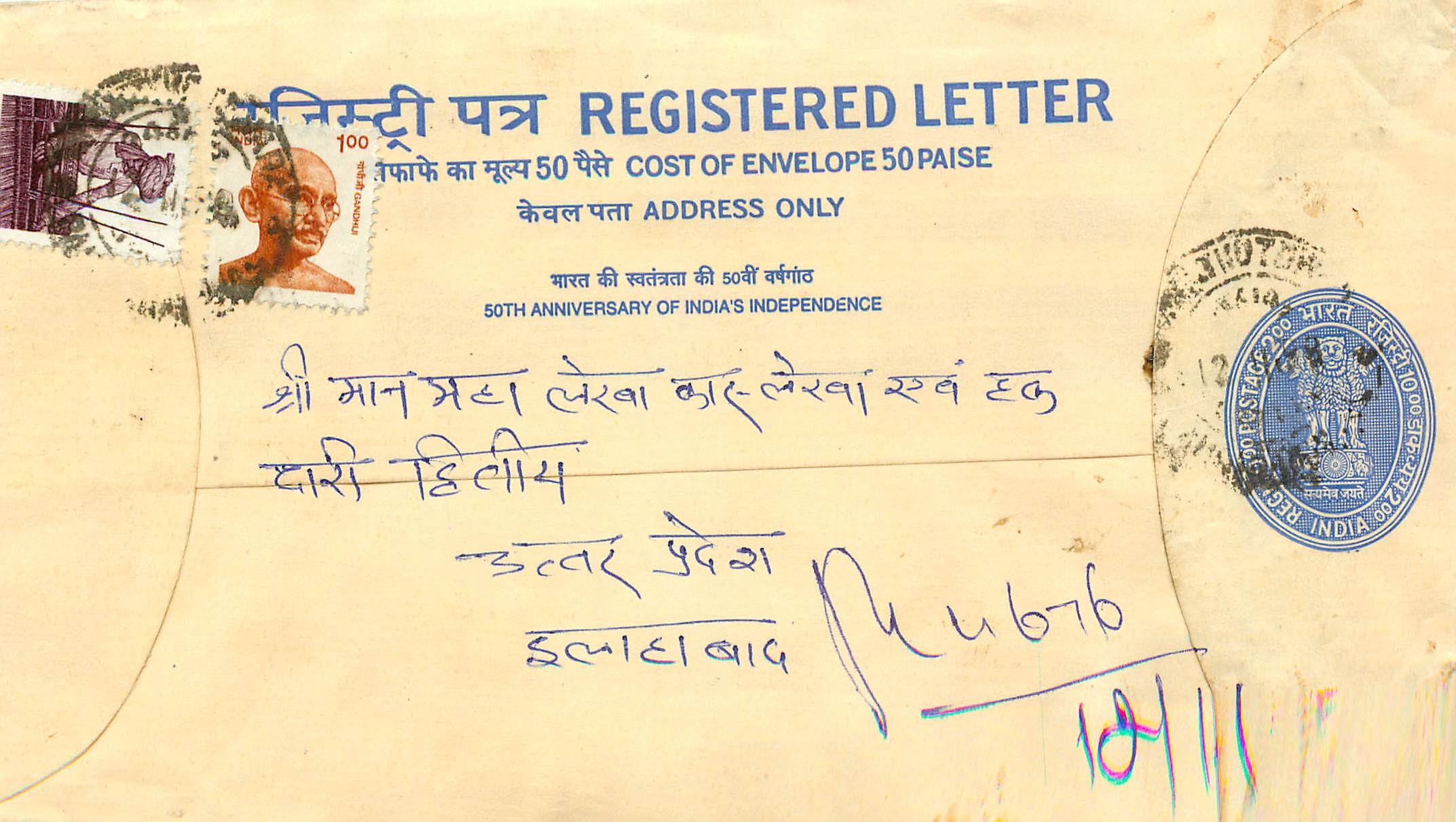 Inde India Entier Postal Stationary Tigre Tiger Gandhi