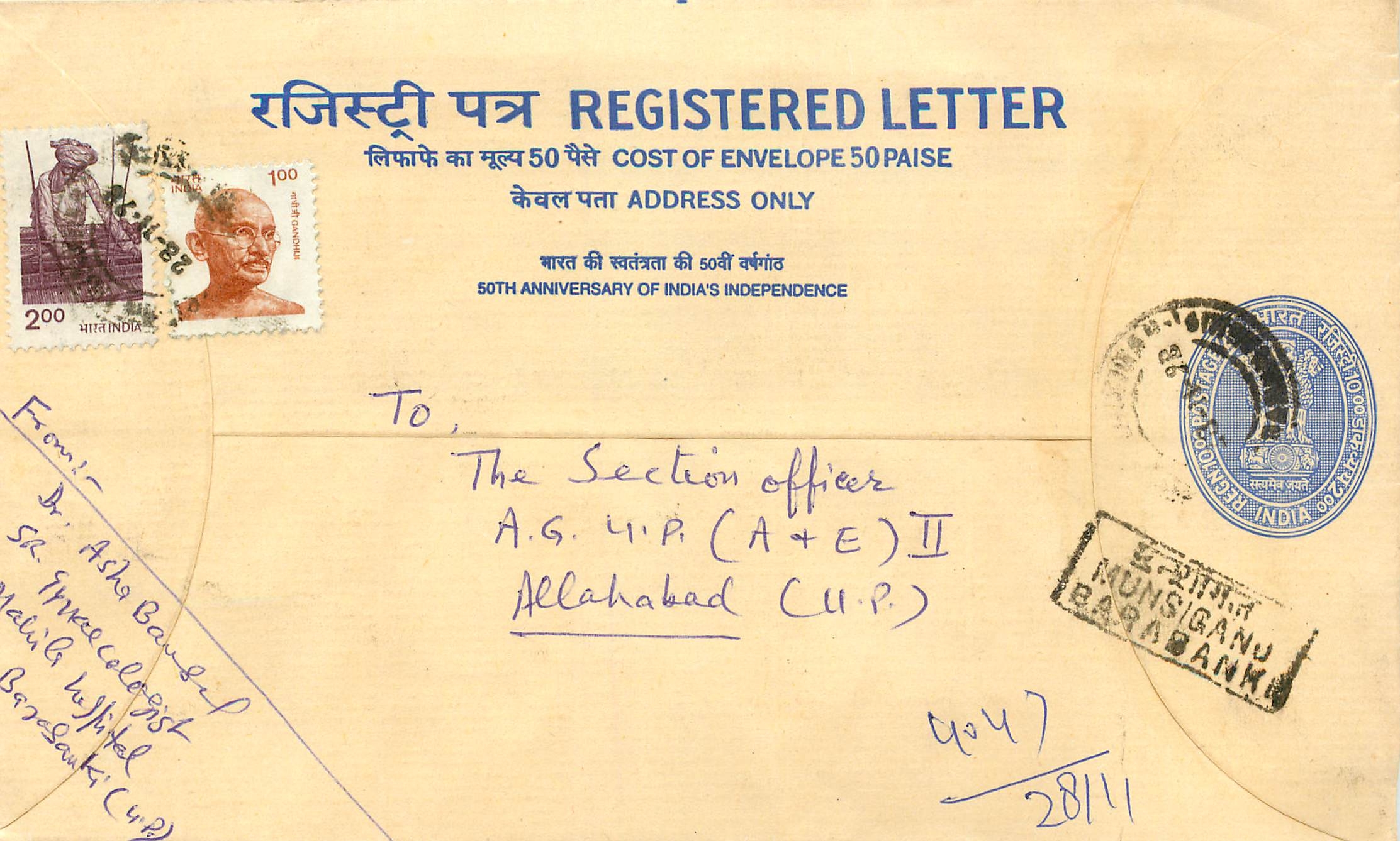 Inde India Entier Postal Stationary Tigre Tiger Gandhi