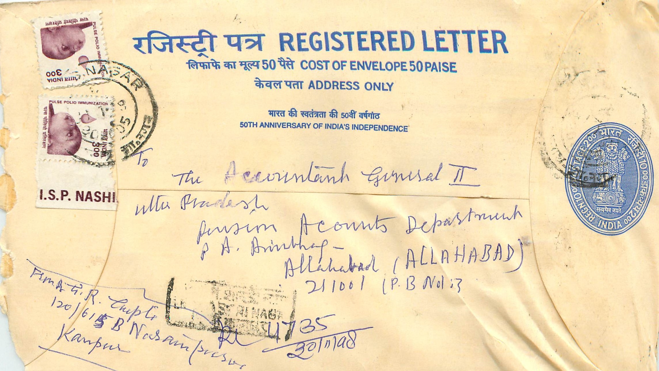 Inde India Entier Postal Stationary Tigre Tiger 