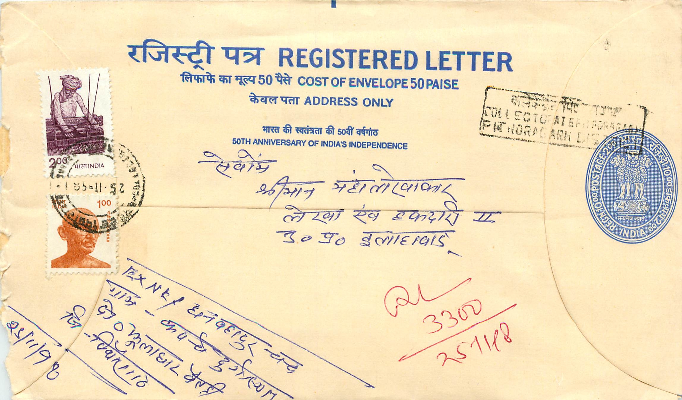 Inde India Entier Postal Stationary Tigre Tiger Gandhi