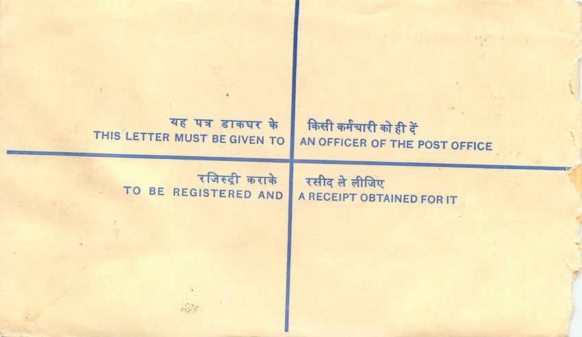 Inde India Entier Postal Stationary Tigre Tiger Gandhi — Rückseite