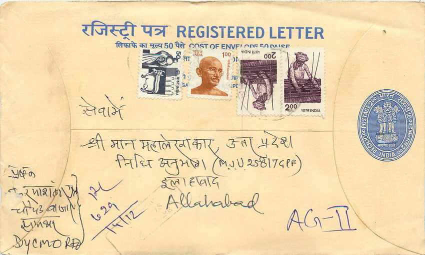 Inde India Entier Postal Stationary Tigre Tiger Gandhi