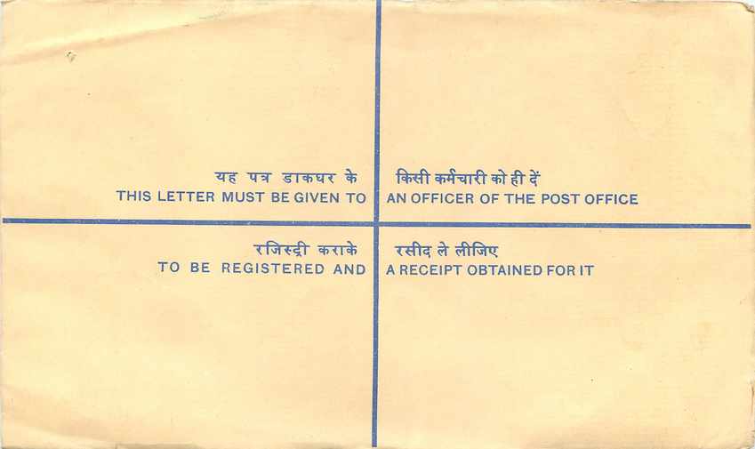 Inde India Entier Postal Stationary Tigre Tiger Gandhi — Rückseite